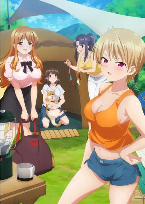 《后宫露营！》：爆笑后宫争夺战，露营季也能燃起爱情火花？