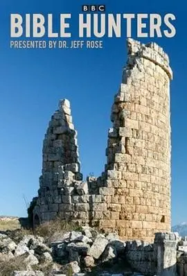 《圣经捕手》：信仰、亲情与争议的漩涡！看一位父亲如何守护孩子的纯真？