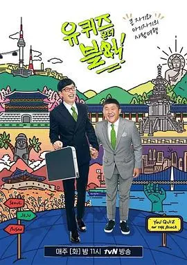 《刘在街头》：一场突如其来的音乐之旅，治愈你我疲惫的心灵！