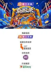 《劲勇飞侠》：当超级英雄遭遇职场危机，另类英雄史诗燃爆你的肾上腺素！