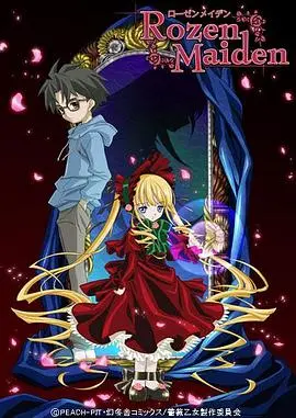 人偶少女的奇幻冒险！《蔷薇少女》：哥特萝莉与爱恨纠葛的华丽篇章！