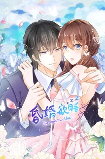 《昏婚欲睡》：当爱情遭遇睡眠危机，爆笑喜剧下的婚姻难题！