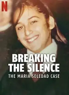 《打破沉默 阿根廷少女命案》：一场关于正义与真相的残酷追寻！