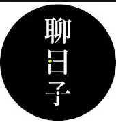 《好好聊日子》：都市情感剧新视角，烟火气里的家长里短与爱恨纠葛