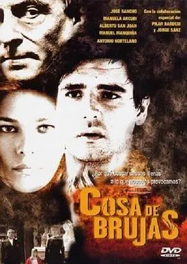 《魔女韵事》：一场关于成长、选择与自我救赎的奇幻旅程，青春的迷茫与力量