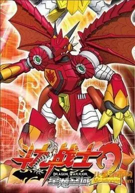 《斗龙战士2：星龙圣域》激燃回归，童年英雄集结，守护宇宙和平的史诗级冒险！