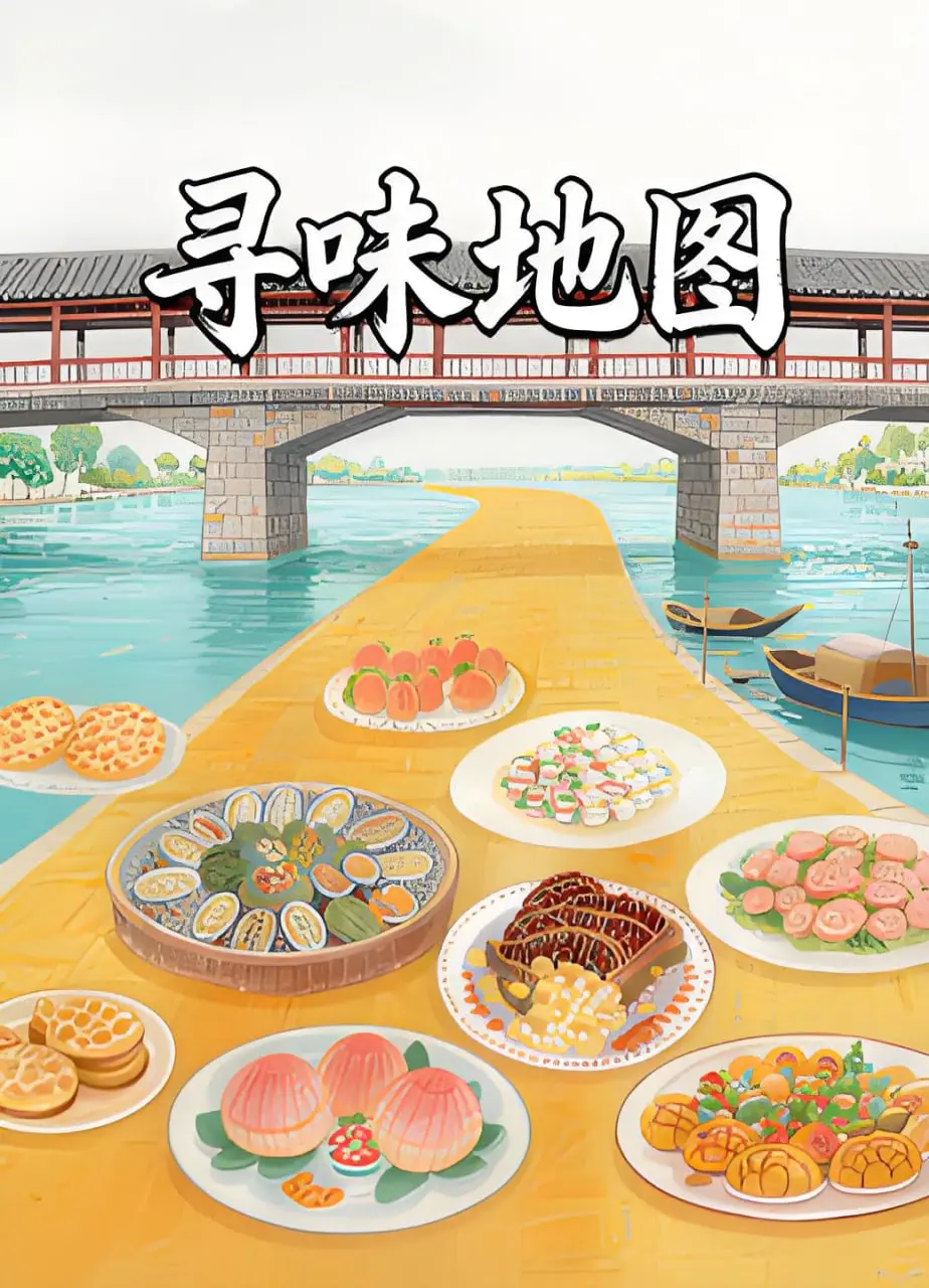 《寻味地图》：美食背后的欲望纠葛，一场关乎‘偷情小心’的舌尖盛宴！