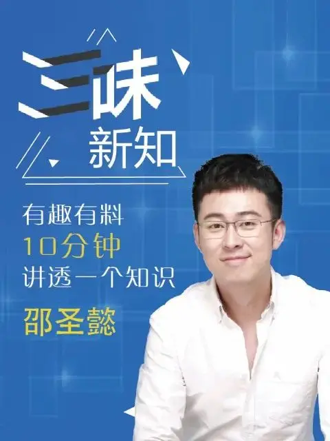 《三味新知》：2023湖南卫视元宵喜乐会，还有小姐姐的花店？这跨界太骚了！