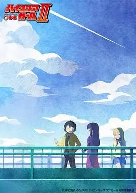 《高分少女第二季》：甜到掉牙！这番简直是 乘风2024 的神助攻！