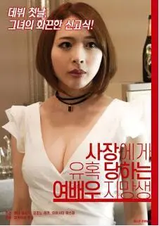 《女演员之路》：星光背后的挣扎与蜕变，一部触及灵魂的女性成长史诗